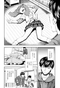 [Ryoumoto Hatsumi] Itazura Suki no Onnanoko (COMIC LO 2016-09) [Chinese] [沒梗癌細胞個人漢化] [Digital]