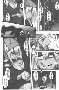 [ShindoL] Henshin + 4P leaflet [Chinese]