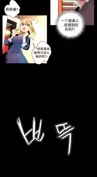 [Juder] Lilith`s Cord | 莉莉丝的脐带 Ch.1-35 [Chinese]