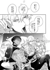 Re tkciao Tenchi Kogareru kin no Mutsugoto