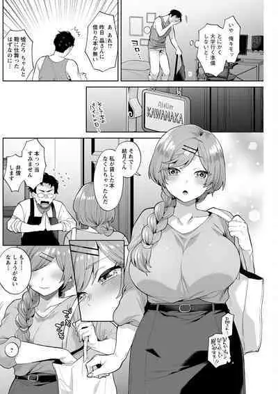 Action Pizazz 2023-02