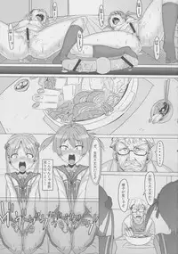 (SC58) [PIANIISHIMO (Pija)] Binbou Enkou Operation (Vividred Operation)