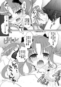 [Anthology] Toaru Inbi na Erosho Mokuroku (Toaru Majutsu no Index, Toaru Kagaku no Railgun)