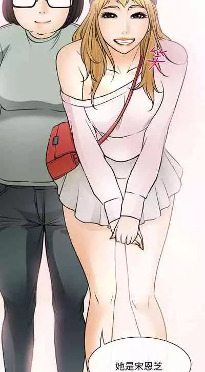 低速男高速女 1-28