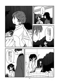 [Hakoniwa Toshokan (nrr)] never child (Code Geass)