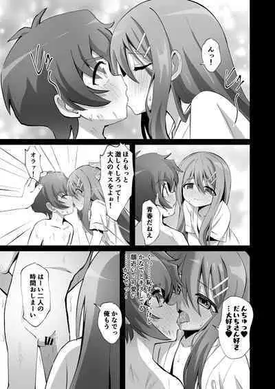 [Sakura Suishou (Yozakura Souki)] Seiso de Ojousama na Lolikko to Byouin de Mechakucha Kimeseku H