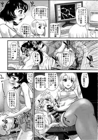 (C90) [Behind Moon (Dulce-Q)] DR:II ep.6 ~Fukkatsusha-tachi~