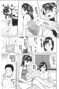 [Mori Takuya] Daijoubu na Hi Dakara - Because it is a safe day [Chinese]