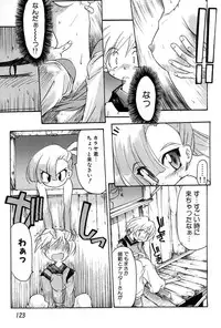 [Bob R] Smile Heart Road