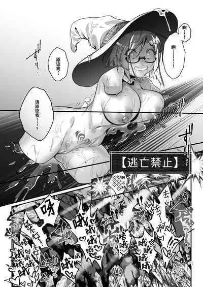 Maou o Taoshita Saikyou no Mahoutsukai ga Zako Monster de Onattetara Mahou Hansha de Jinsei Owacchau Hanashi