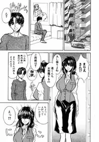 [Russia no Dassouhei] Nyoniku no Souhou - Twin peak that exists in broad bod