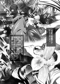 (C80) [Yuugai Tosho Kikaku (Tanaka Naburu)] Goumon-kan Chuuni hen (Steins;Gate)