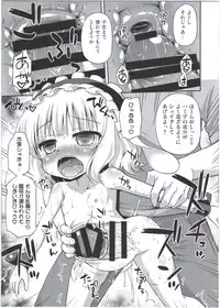 (C89) [Saihate-Kukan (Hino Hino)] Sharo-chan to Dappou Herb Tea Party desu ka? (Gochuumon wa Usagi Desu ka?)