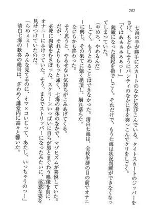 せんせい～W授業