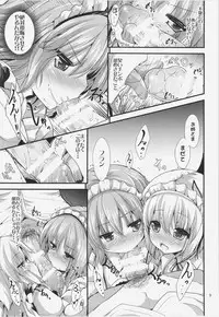 (C88) [Water Drop (MA-SA)] Maid no Kimochi (Touhou Project)