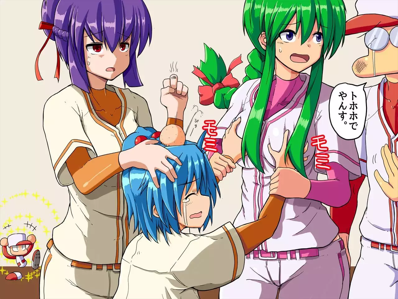 おたわむれパワ○ケ娘。