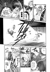 Variable Geo 2 - Comic Anthology