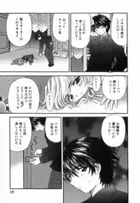 [Hirose Miho] Tadaima manshitsu chuu 2