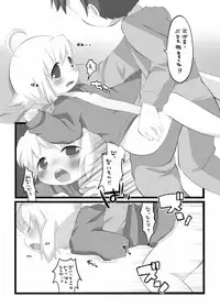 [Cocoa Tank] If My Little Brother Makes a Boyfriend