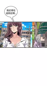 缝隙 Chinese Rsiky