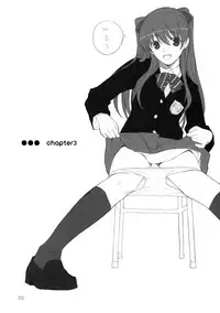 (C80) [Lily Lily Rose (Mibu Natsuki)] Yuki no You ni Furishikiru Kanojo no Tame ni (WHITE ALBUM 2)