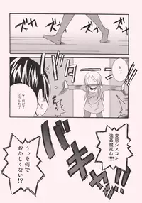 (C77) [Nagomiyasan (Suzuki Nago)] Kirino to Koi shiyo (Ore no Imouto ga Konna ni Kawaii Wake ga Nai)