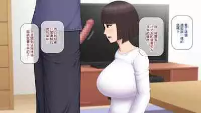 Katei Kyoushi no Ore ga Yokkyuu Fuman no Hitozuma o Haramaseru Hanashi