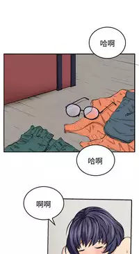 trap 圈套 ch.14-19 [chinese]