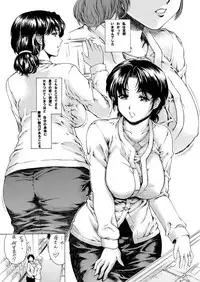 [Subesube1kg (Narita Kyousha)] 9-ji kara 5-ji made no Koibito 1-3 Soushuuhen [Digital]