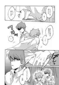 (Sennen Battle Phase 16) [Sukidarake (Fukuzawa Yukine)] Darling wa Enma-sama (Yu-Gi-Oh!)