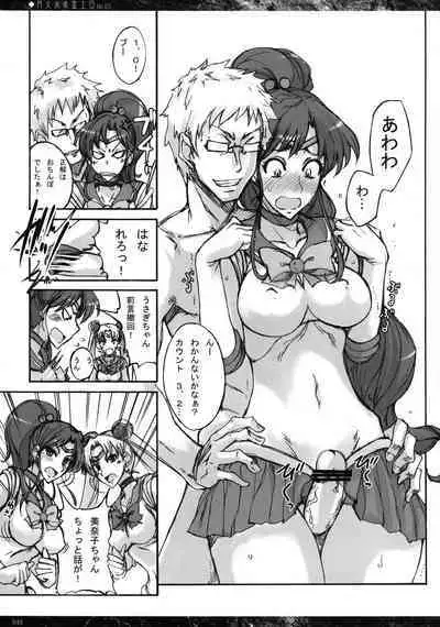 [真面目屋 (isao)] Getsu Ka Sui Moku Kin Do Nichi collection 1-11 [Chinese]