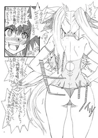 [Power Slide (Uttorikun)] Leaf Of Green 22 (Mahou Shoujo Lyrical Nanoha) [Digital]