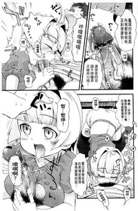 [Kawakami Kou] Usa Miko-san to | 來和兔耳巫女做 [Chinese]