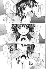 (C71) [Onomatopoeia (Yokoi Rego)] PANGYA Long Approach (Sukatto Golf Pangya)