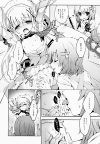 (COMIC1☆9) [Junginboshi (Takashina Asahi)] Gochuumon wa Mahou Shoujo desu (Gochuumon wa Usagi desu ka?)