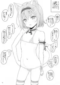 [2nd color (Typehatena)] Loli Harem Shujinkou ni (Saimin de) Nattemita (Ryuuou no Oshigoto!) [2018-08-19]