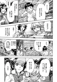 COMIC MUJIN 2006-01
