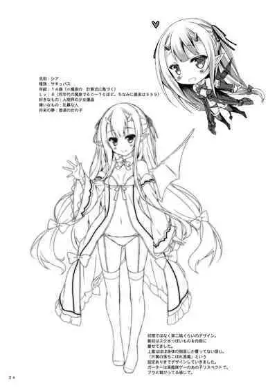 Lyrics≠ - Botugo Soushuuhen 3