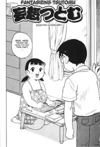 [Karma Tatsurou] Mousou Tsutomu - Eccentric Daydreamer! | Fantasizing Tsutomu (Goro Dynamite!) [English]