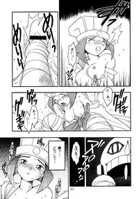 [KENIX (Ninnin!, Wan-Pyo)] Enma Kourin REMIX (Darkstalkers)