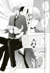 (HaruCC22) [Yuttari (Yuta)] Kore de Yamerareru to Omotta no ni Yappari Muri datta (Kuroko no Basuke)