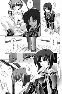 [Kashikoru] Onee-sama no Yuuwaku