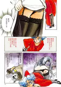 [Shibata Masahiro] TRANCE - トランス -