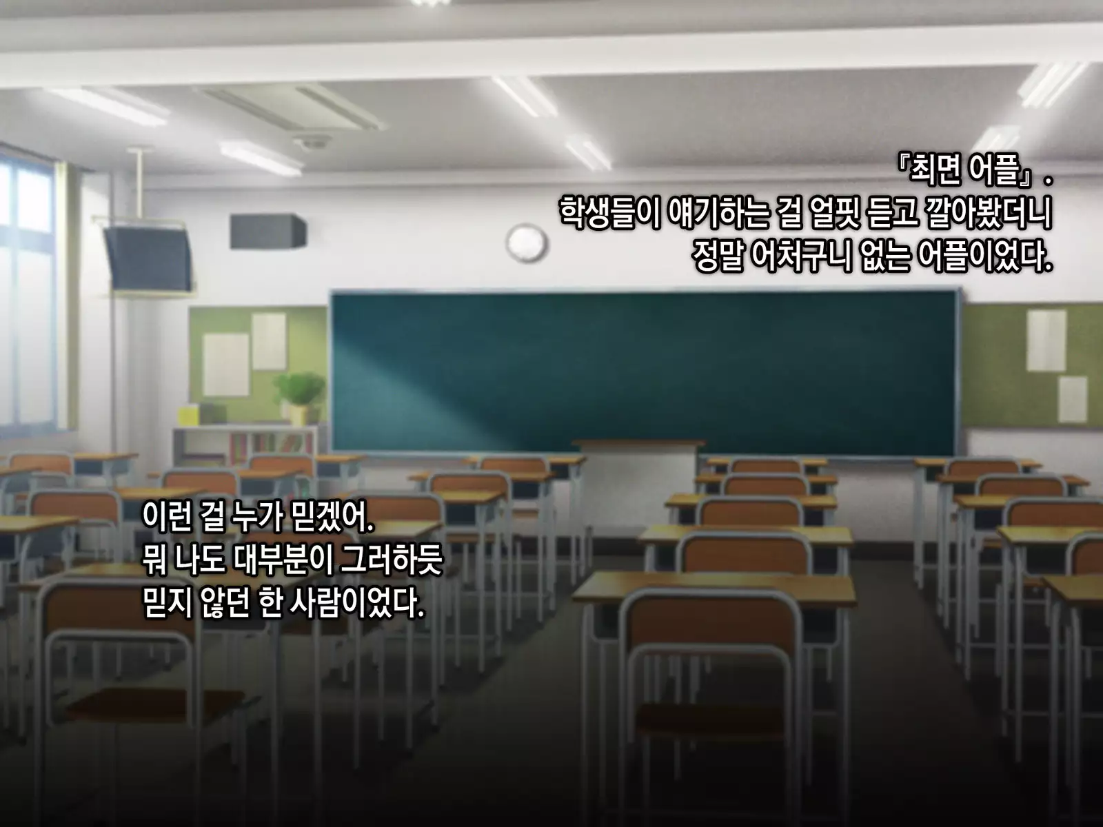 Saimin Netori Himitsu Shidou ~Charao Kyoushi ni Saimin Appli de Netorareta Seitokaichou - Shirakawa Saori no Baai~