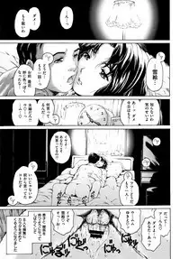 [Narita Kyousha] 9-ji kara 5-ji made no Koibito Vol.1