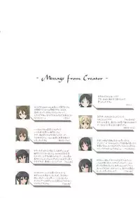 (C81) [Sage] Shoujo no Michikusa ~Houkago no Yousei-tachi~ (K-ON!)