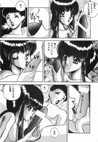 [Zubizu But (C7 Side, TAKAHiCo)] Zubizu But 3 (Tenchi Muyo!)