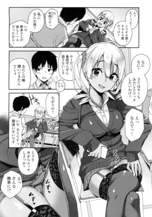 COMIC 高 2016年7月号 Vol.9