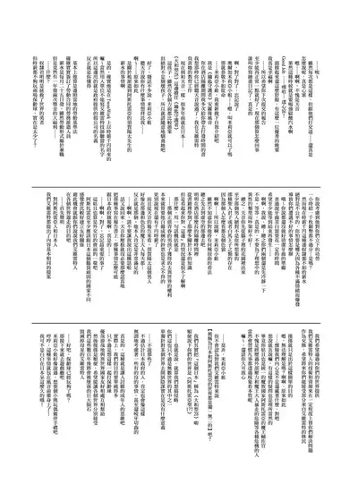 Isekai x Maou x Succubus II