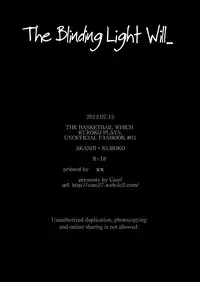 [Ciao! (Kanan)] Tsuyo Sugiru Hikari wa Itsuka Mi o (Kuroko no Basuke) [English] [FS & Raizuri]